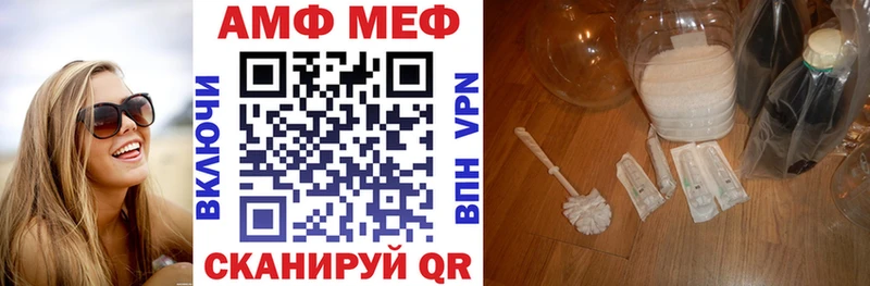 мориарти какой сайт  Жуковский  Amphetamine Premium  продажа наркотиков 