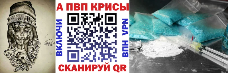 kraken как зайти  как найти закладки  Жуковский  А ПВП СК КРИС 