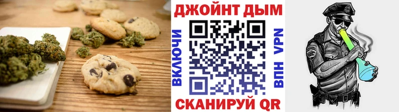 купить наркотики сайты  Жуковский  Печенье с ТГК конопля 