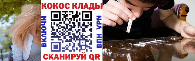 сколько стоит  Жуковский  Кокаин VHQ 