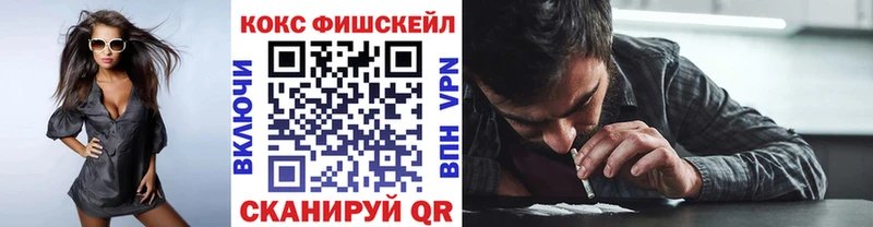 Cocaine 97% Жуковский