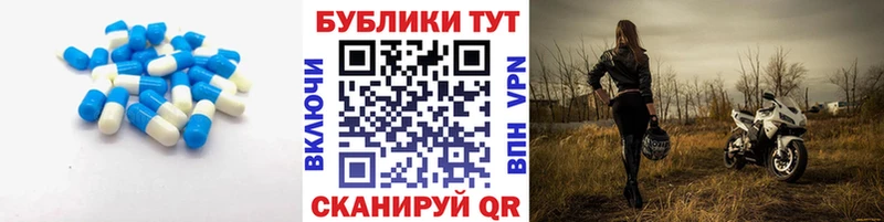 где продают   Жуковский  Экстази mix 