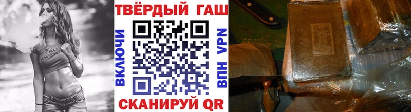 ГАШ Изолятор  Жуковский 