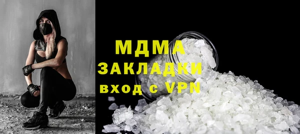 кокаин VHQ Алексин