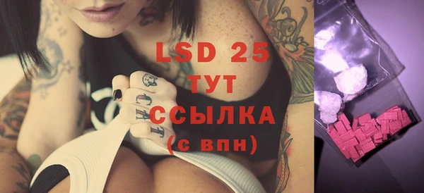 ешки Абаза