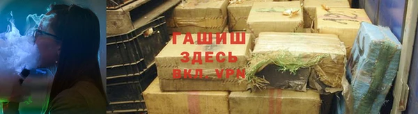 первитин Алзамай