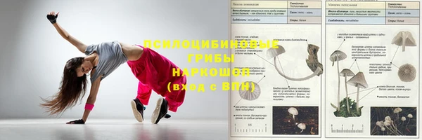 кокаин VHQ Алексин