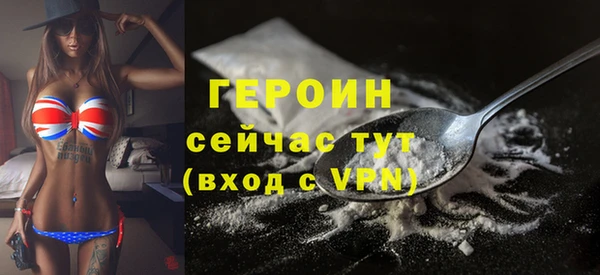 кокаин VHQ Алексин