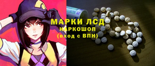 мефедрон Магадан