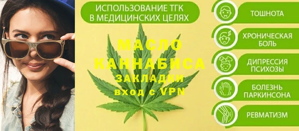 прущая мука Магас