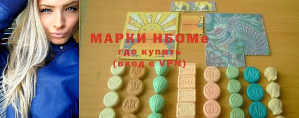 первитин Алзамай