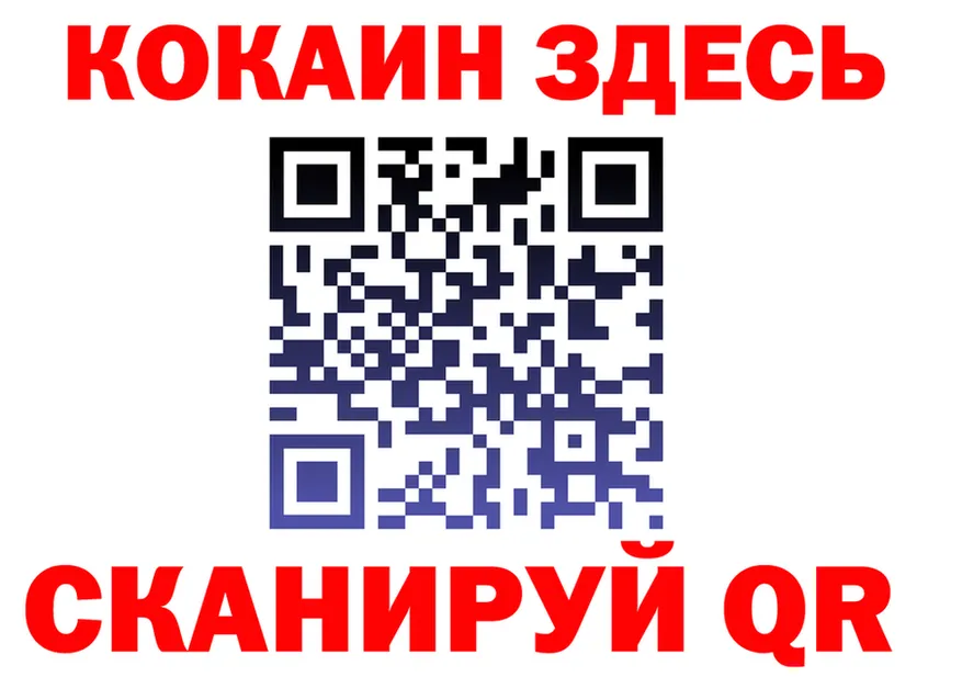 Меф 4 MMC ТОР мориарти OMG Жуковский