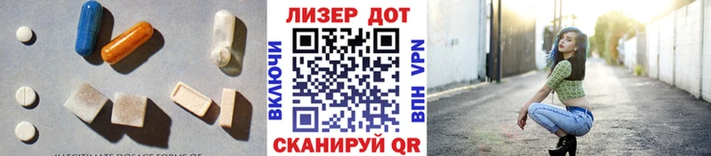 LSD-25 экстази кислота  кракен tor  Жуковский 