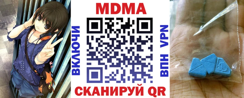 MDMA кристаллы  кракен как зайти  Жуковский 