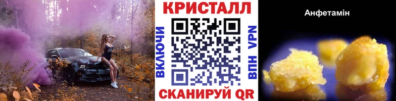 Метамфетамин Декстрометамфетамин 99.9%  Жуковский 