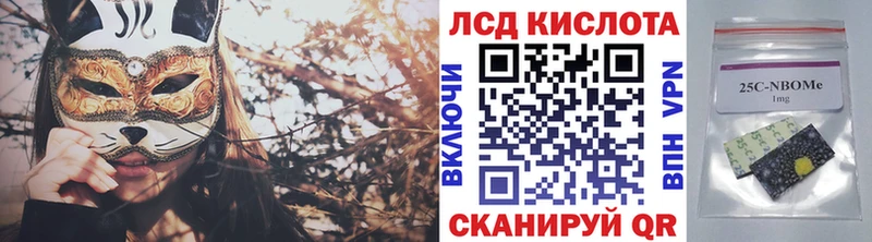 Марки 25I-NBOMe 1500мкг  как найти   Жуковский 