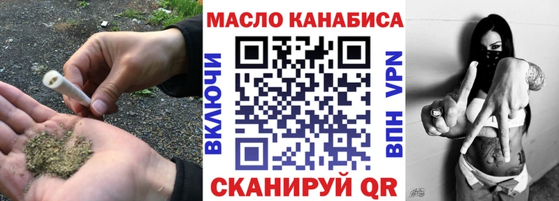 Дистиллят ТГК вейп с тгк  кракен маркетплейс  Жуковский  даркнет сайт 